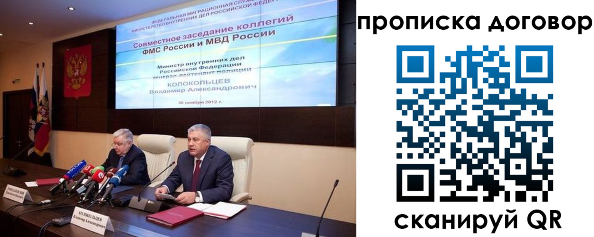 прописка для военкомата в Темрюке