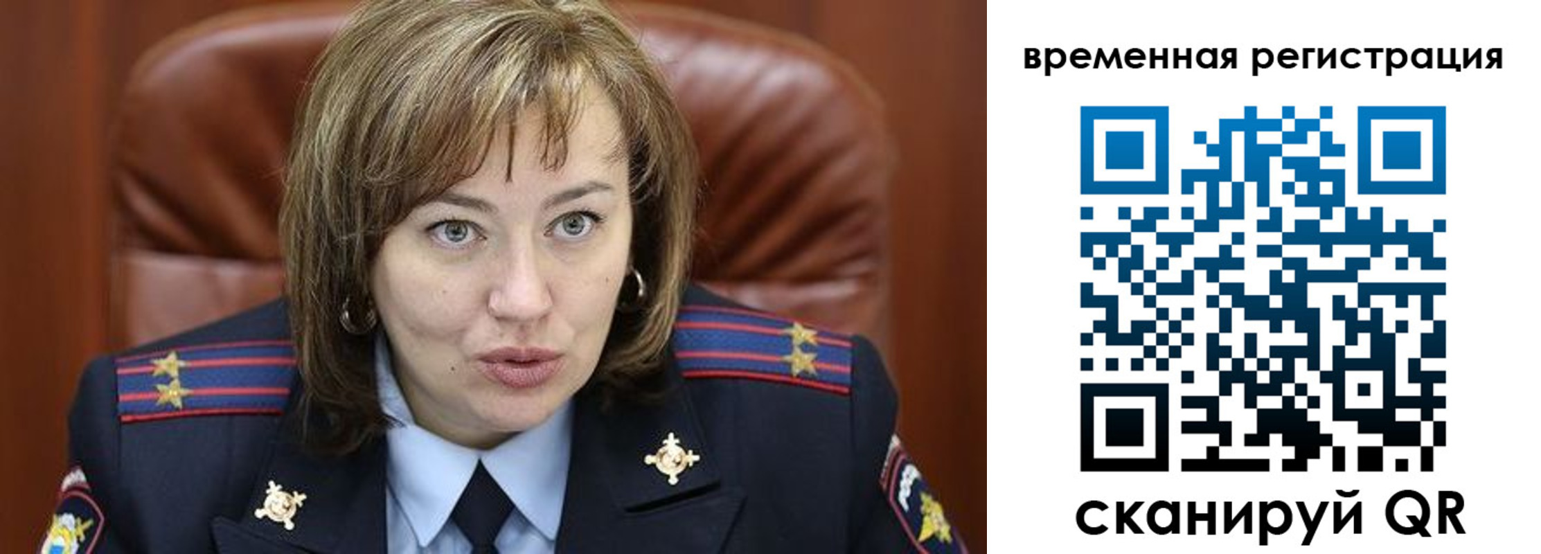 регистрация в Темрюке