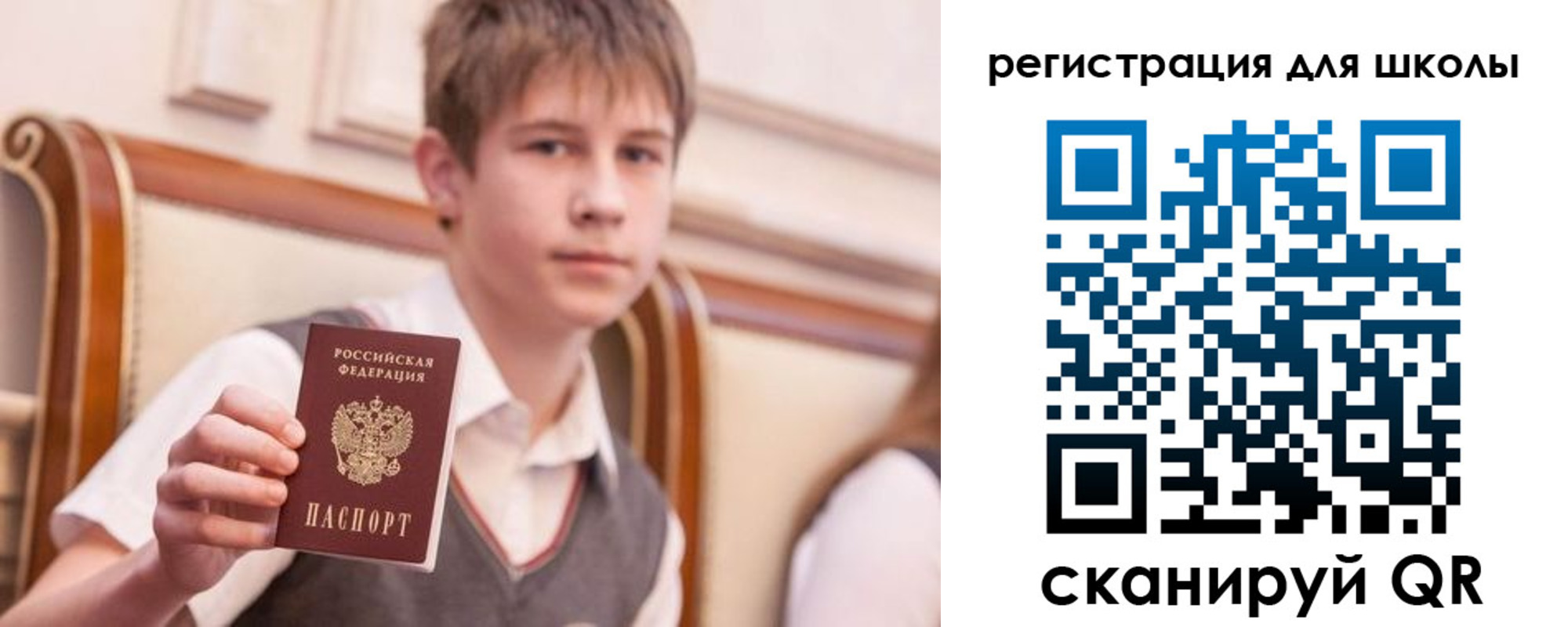 временная регистрация в Темрюке